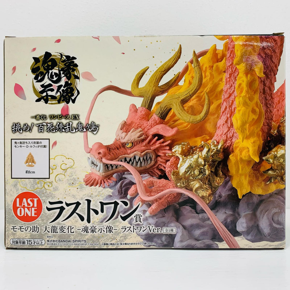 フィギュア ラストワン賞モモの助大龍変化-魂豪示像-ラストワンVer.(ルフィミニフィギュア付属)フィギュア「挑め!百花繚乱鬼ヶ島/一番くじワンピースEX」 一番くじ ラストワン賞【フィギュア】【飾磨店】