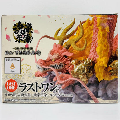 フィギュア ラストワン賞モモの助大龍変化-魂豪示像-ラストワンVer.(ルフィミニフィギュア付属)フィギュア「挑め!百花繚乱鬼ヶ島/一番くじワンピースEX」 一番くじ ラストワン賞【フィギュア】【飾磨店】