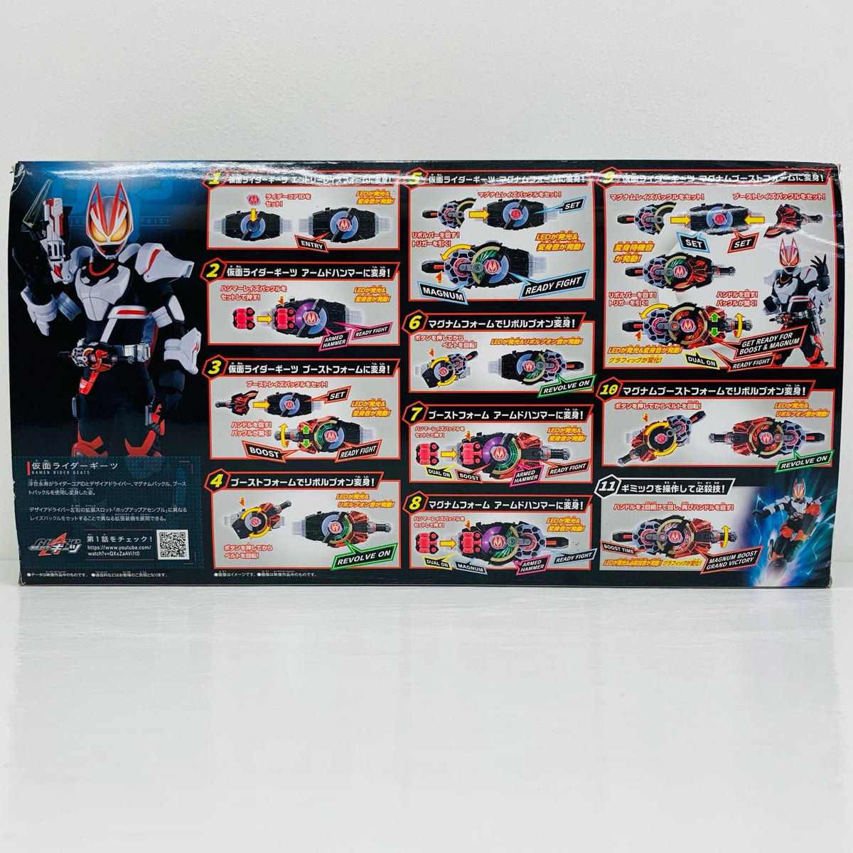 おもちゃ・玩具 SUPER BEST 変身ベルト DXデザイアドライバー 「仮面ライダーギーツ」【飾磨店】