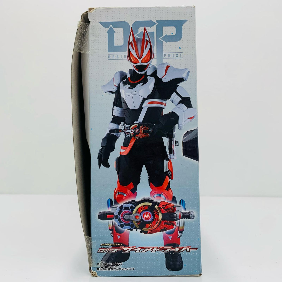 おもちゃ・玩具 SUPER BEST 変身ベルト DXデザイアドライバー 「仮面ライダーギーツ」【飾磨店】