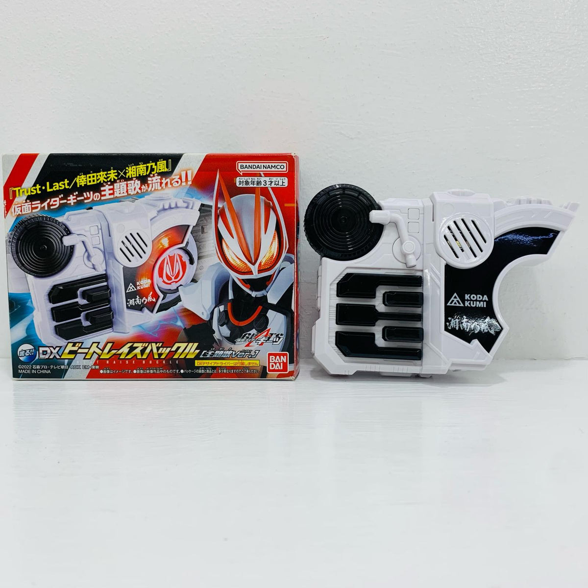 おもちゃ・玩具 DXビートレイズバックル「仮面ライダーギーツ」【飾磨店】