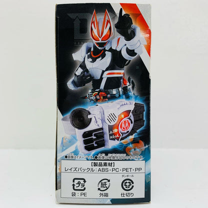 おもちゃ・玩具 DXビートレイズバックル「仮面ライダーギーツ」【飾磨店】