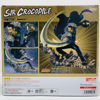 フィギュア フィギュアーツZERO[EXTRABATTLE]サー・クロコダイル-頂上決戦-「ワンピース」【フィギュア】【飾磨店】