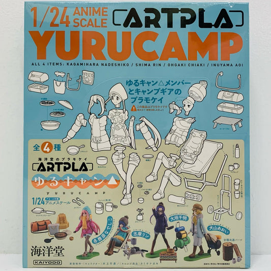 プラモデル 【BOX】1/24 ARTPLA ゆるキャン△ (BOX版)【飾磨店】