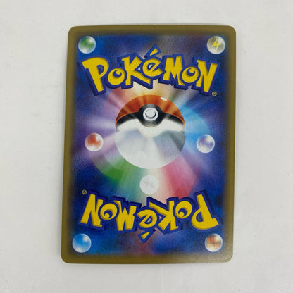 SM12a-016 レシラム&リザードンGX RR SM12a-016 SM12a ハイクラスパック「TAG TEAM GX タッグオールスターズ」【飾磨店】