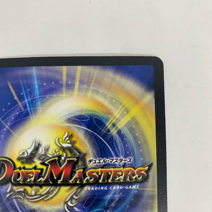 DM-24-S4 DM-24-S4 シークレット ボルメテウス・武者・ド SEC DM-24-S4 バイオレンス・ヘヴン【飾磨店】
