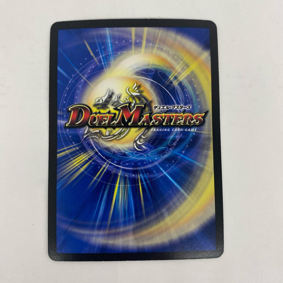 DM-26-S2 DM-26-S2 シークレット ボルシャック・大和・ド SEC DM-26-S2 DM-26 「極神編 第3弾 超絶VS究極(ドラゴニック・ウォーズ)」【飾磨店】