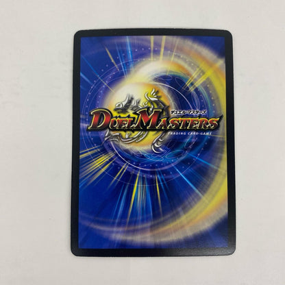 DM-26-S1 DM-26-S1 スーパーレア 悪魔神バロム・エンペラ SR DM-26-S1 DM-26 「極神編 第3弾 超絶VS究極(ドラゴニック・ウォーズ)」【飾磨店】