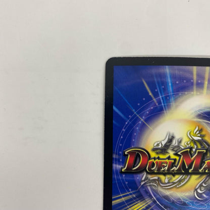DM-26-S1 DM-26-S1 スーパーレア 悪魔神バロム・エンペラ SR DM-26-S1 DM-26 「極神編 第3弾 超絶VS究極(ドラゴニック・ウォーズ)」【飾磨店】