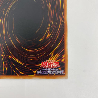 P4-01 ブラック・マジシャン・ガール(初期絵) UR P4-01 PREMIUM PACK 4【飾磨店】