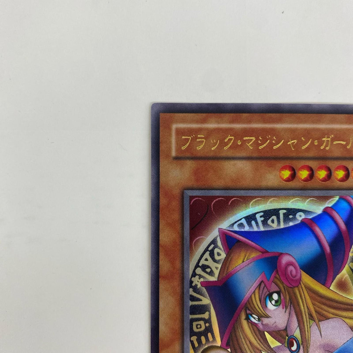 P4-01 ブラック・マジシャン・ガール(初期絵) UR P4-01 PREMIUM PACK 4【飾磨店】