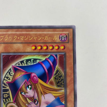P4-01 ブラック・マジシャン・ガール(初期絵) UR P4-01 PREMIUM PACK 4【飾磨店】