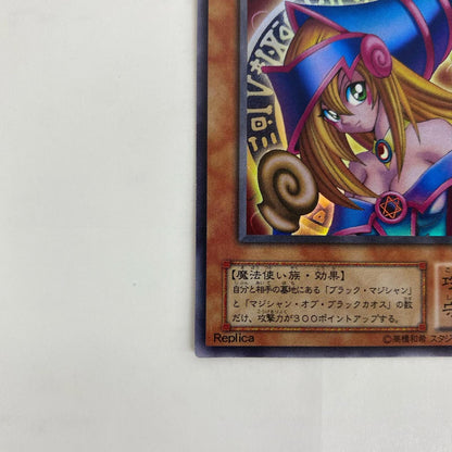 P4-01 ブラック・マジシャン・ガール(初期絵) UR P4-01 PREMIUM PACK 4【飾磨店】