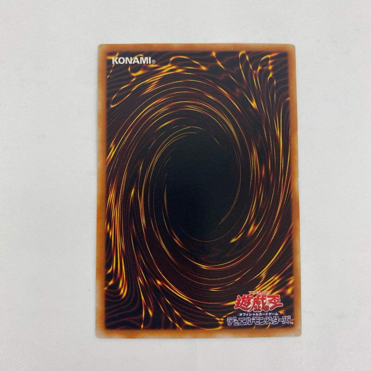 P4-01 ブラック・マジシャン・ガール(初期絵) UR P4-01 PREMIUM PACK 4【飾磨店】