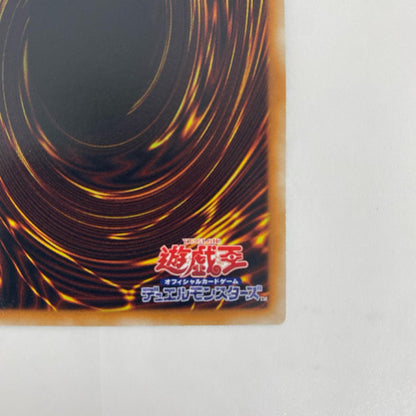 ブラック・マジシャン・ガール(杖にまたが UR【飾磨店】
