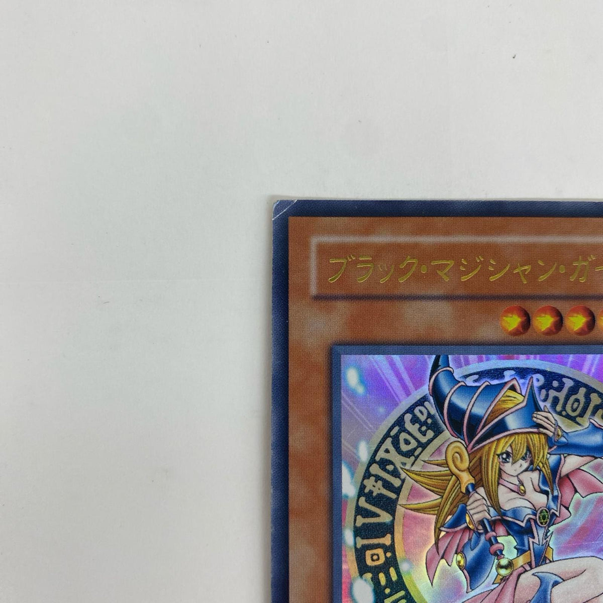 LE5-002 ブラック・マジシャン・ガール(跳躍) UR LE5-002 LIMITED EDITION 5【飾磨店】