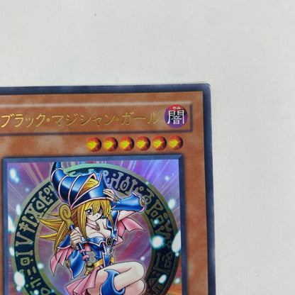 LE5-002 ブラック・マジシャン・ガール(跳躍) UR LE5-002 LIMITED EDITION 5【飾磨店】