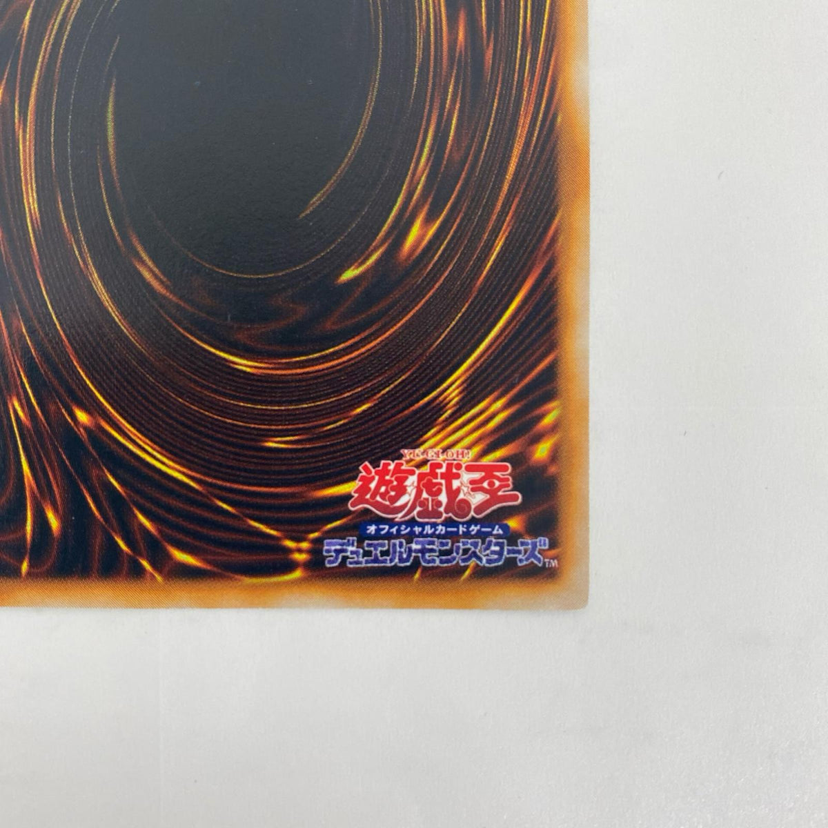 _11104-004 _11104-004 ウルトラ 万華鏡-華麗なる分身-[型 UR _11104-004 Vol.4【飾磨店】
