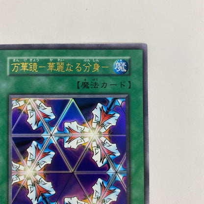 _11104-004 _11104-004 ウルトラ 万華鏡-華麗なる分身-[型 UR _11104-004 Vol.4【飾磨店】