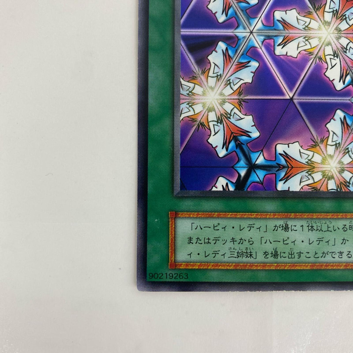 _11104-004 _11104-004 ウルトラ 万華鏡-華麗なる分身-[型 UR _11104-004 Vol.4【飾磨店】