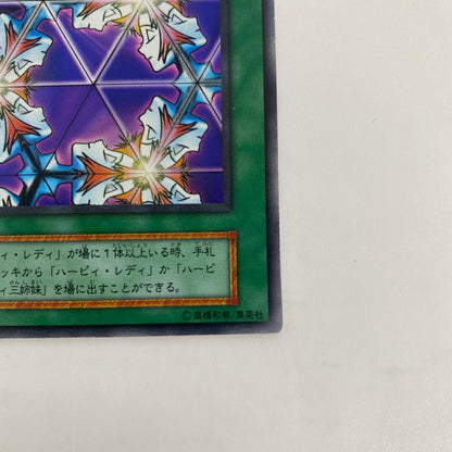 _11104-004 _11104-004 ウルトラ 万華鏡-華麗なる分身-[型 UR _11104-004 Vol.4【飾磨店】