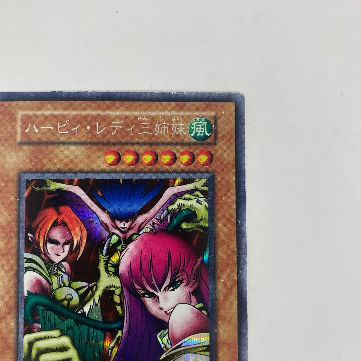 _11104-001 _11104-001 シークレット ハーピィ・レディ三姉妹 SEC _11104-001 Vol.4【飾磨店】