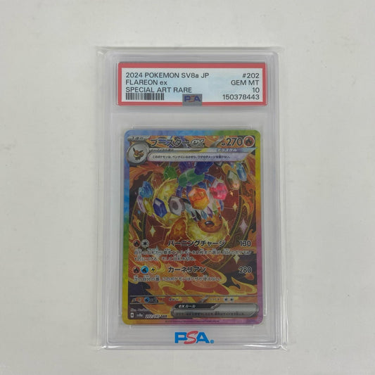 SV8a-202 PSA10 ブースターex SAR SV8a-202 SV8a ハイクラスパック「テラスタルフェスex」【飾磨店】