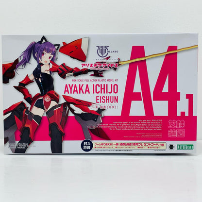 プラモデル 一条綾香【英俊】「メガミデバイス×アリス・ギア・アイギス」[KP563] プラモデル【飾磨店】