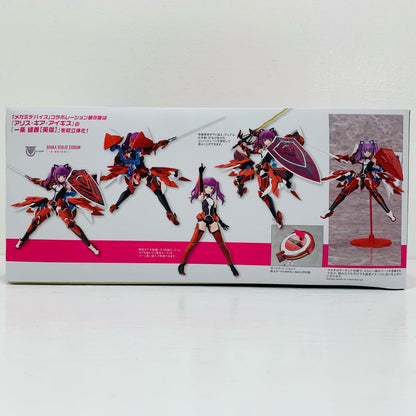 プラモデル 一条綾香【英俊】「メガミデバイス×アリス・ギア・アイギス」[KP563] プラモデル【飾磨店】