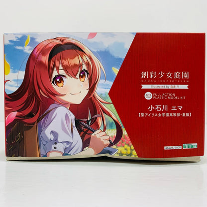 プラモデル 1/10小石川エマ【聖アイリス女学園高等部・夏服】「創彩少女庭園」[JK024] プラモデル '''1/10【飾磨店】