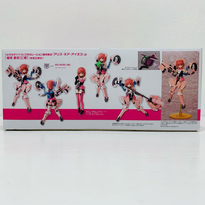 プラモデル 相河愛花【仁愛】「メガミデバイス×アリス・ギア・アイギス」[KP562] プラモデル【飾磨店】