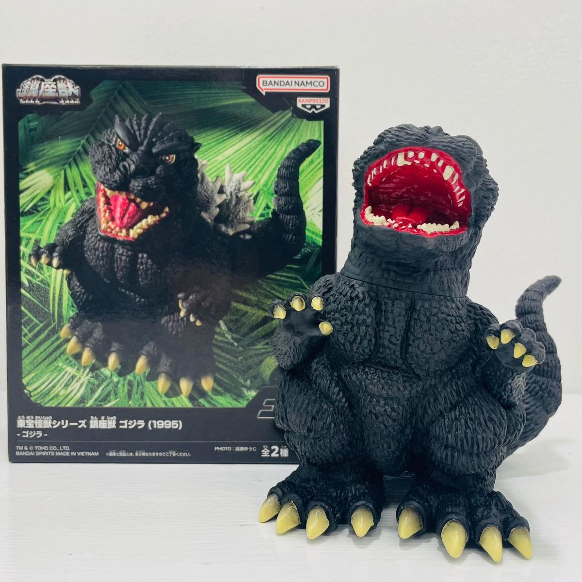 フィギュア ゴジラ「ゴジラ(1995)」東宝怪獣シリーズ鎮座獣ゴジラ(1995)【フィギュア】【飾磨店】