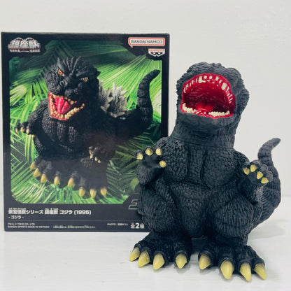フィギュア ゴジラ「ゴジラ(1995)」東宝怪獣シリーズ鎮座獣ゴジラ(1995)【フィギュア】【飾磨店】