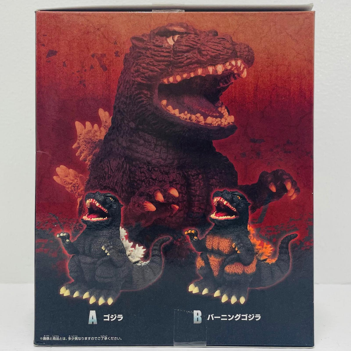 フィギュア ゴジラ「ゴジラ(1995)」東宝怪獣シリーズ鎮座獣ゴジラ(1995)【フィギュア】【飾磨店】