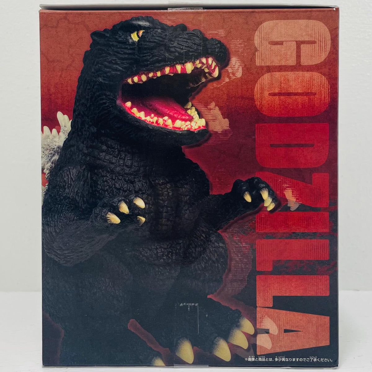 フィギュア ゴジラ「ゴジラ(1995)」東宝怪獣シリーズ鎮座獣ゴジラ(1995)【フィギュア】【飾磨店】