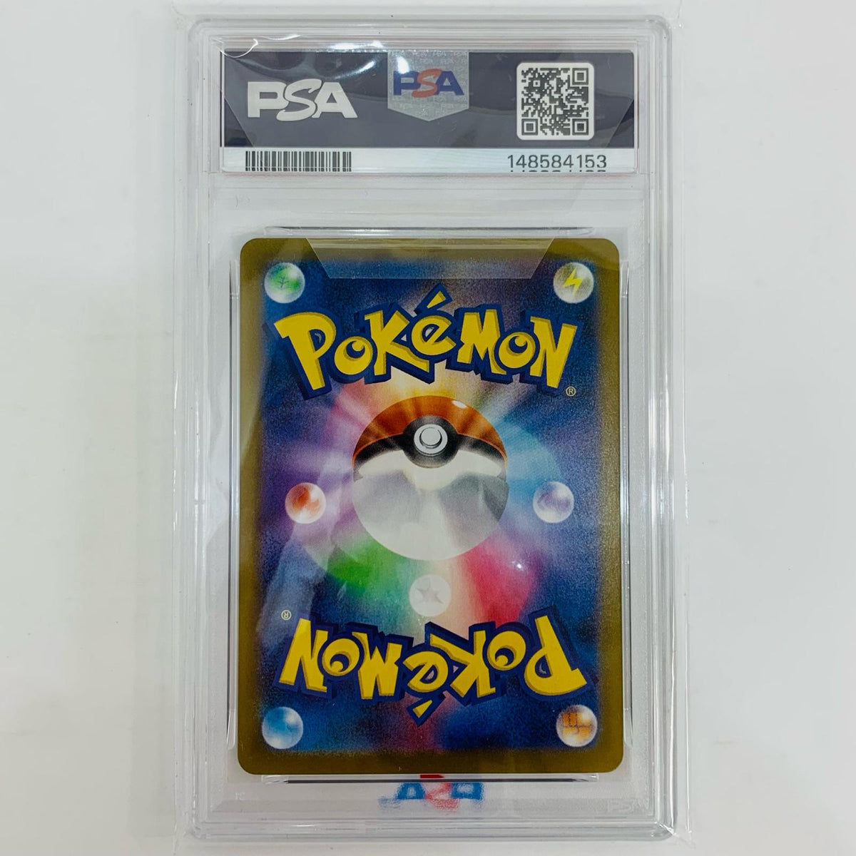 M1S-075 PSA10 ヌイコグマ AR M1S-075 M1S 拡張パック「メガシンフォニア」【飾磨店】