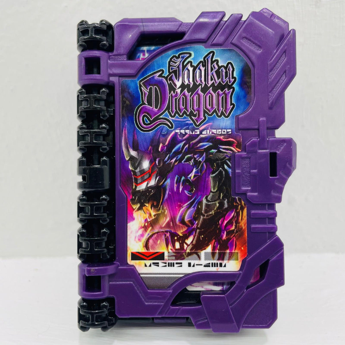 おもちゃ・玩具 変身ベルトDX闇黒剣月闇＆邪剣カリバードライバー仮面ライダーカリバージャオウドラゴン完全なりきりセット「仮面ライダーセイバー/聖刃」【飾磨店】