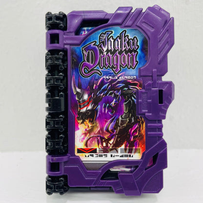 おもちゃ・玩具 変身ベルトDX闇黒剣月闇＆邪剣カリバードライバー仮面ライダーカリバージャオウドラゴン完全なりきりセット「仮面ライダーセイバー/聖刃」【飾磨店】