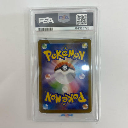 289/SV-P PSA10 フクオカのピカチュウ - 289/SV-P PR スペシャルBOX ポケモンセンターフクオカ【飾磨店】