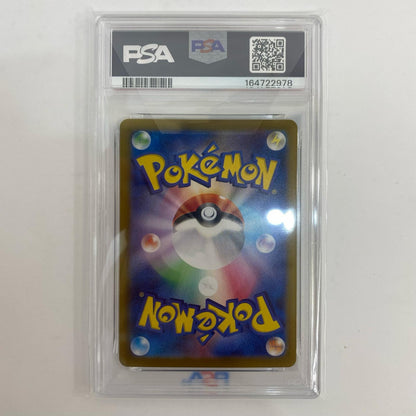 192/SV-P PSA10 ニャース - 192/SV-P PR スタートデッキ Generations スペシャルバトルセット【飾磨店】