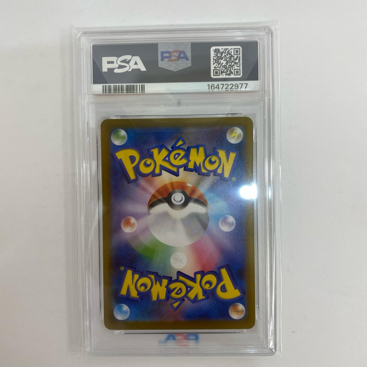 271/SV-P PSA10 ビクティニ - 271/SV-P PR ブラックボルト・ホワイトフレア カードファイルセット【飾磨店】