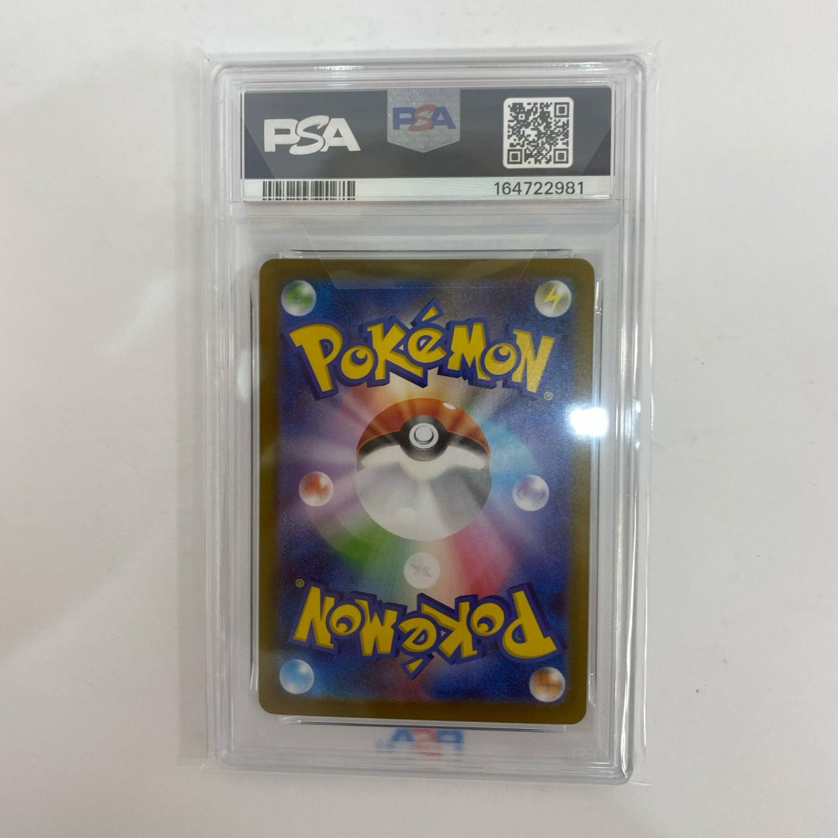260/SV-P PSA9 トウホクのピカチュウ - 260/SV-P PR スペシャルBOX ポケモンセンタートウホク【飾磨店】