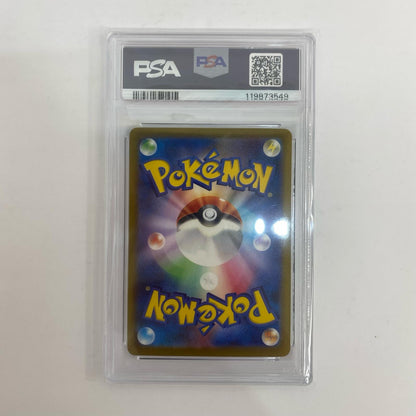 SV2a-200 PSA10 フシギバナex SAR SV2a-200 SV2a 強化拡張パック「ポケモンカード151」【飾磨店】
