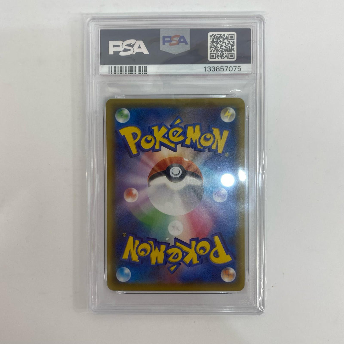 S8a-G-005 PSA10 ピカチュウV - S8a-G-005 S8a-G 25th ANNIVERSARY GOLDEN BOX【飾磨店】