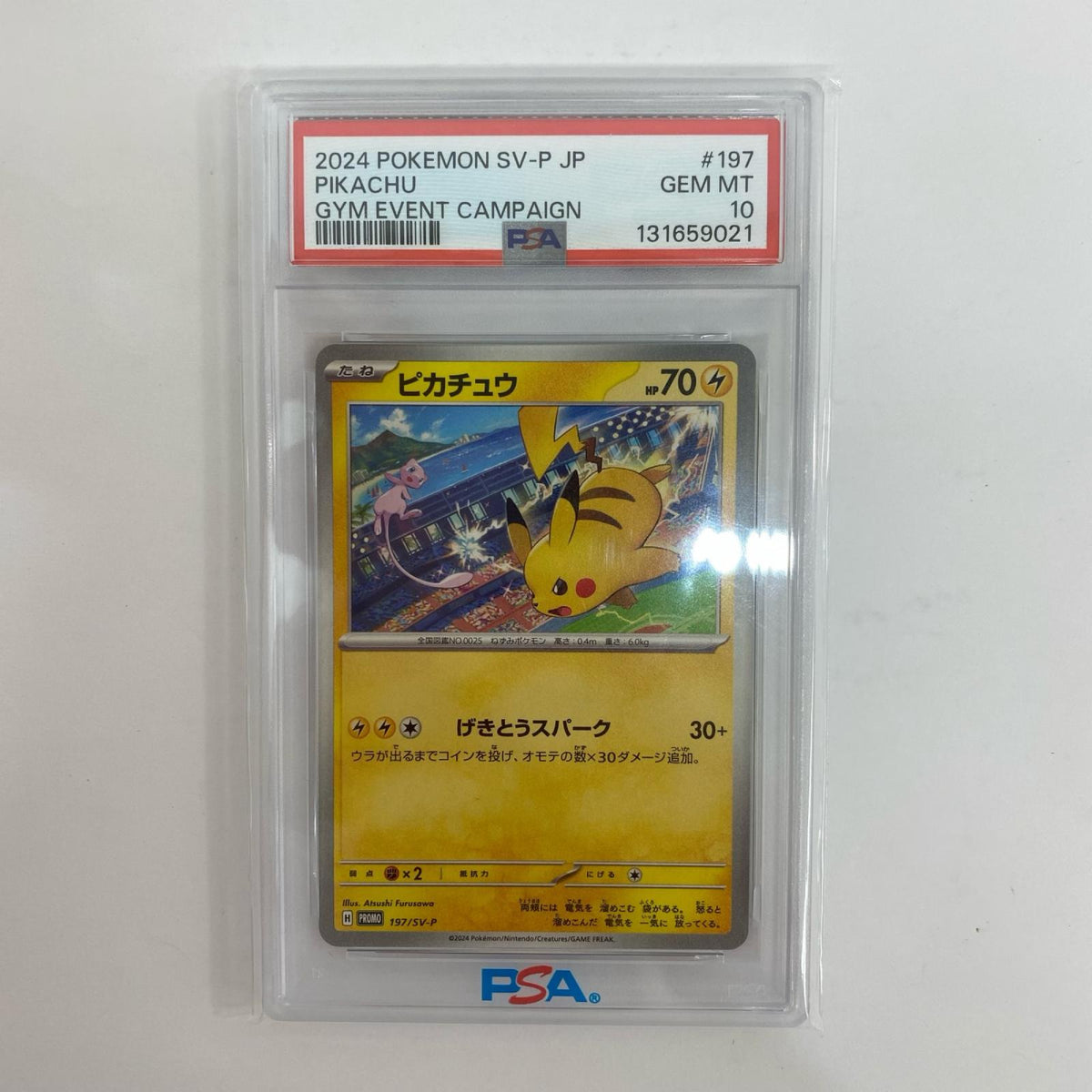 197/SV-P PSA10 ピカチュウ - 197/SV-P PR 「ピカチュウ」もらえる！ ジムイベントに参加しよう！キャンペーン！【飾磨店】