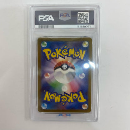 197/SV-P PSA10 ピカチュウ - 197/SV-P PR 「ピカチュウ」もらえる！ ジムイベントに参加しよう！キャンペーン！【飾磨店】