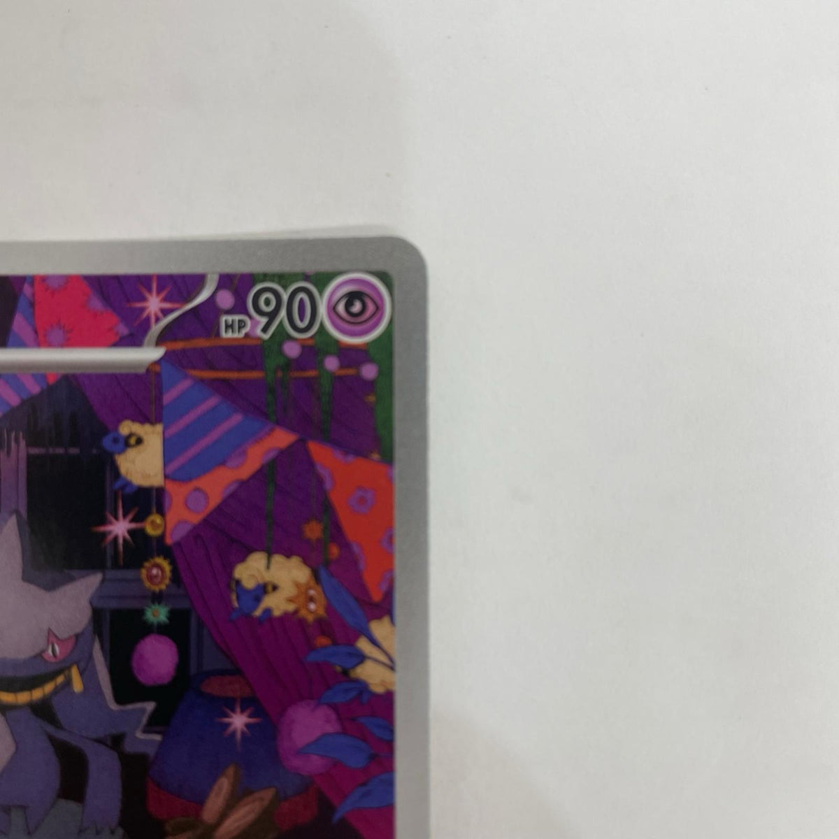 ジュペッタ -【飾磨店】