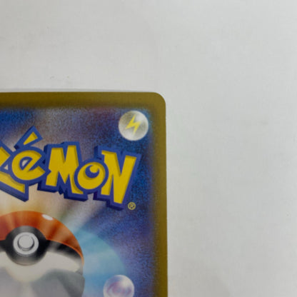 ジュペッタ -【飾磨店】