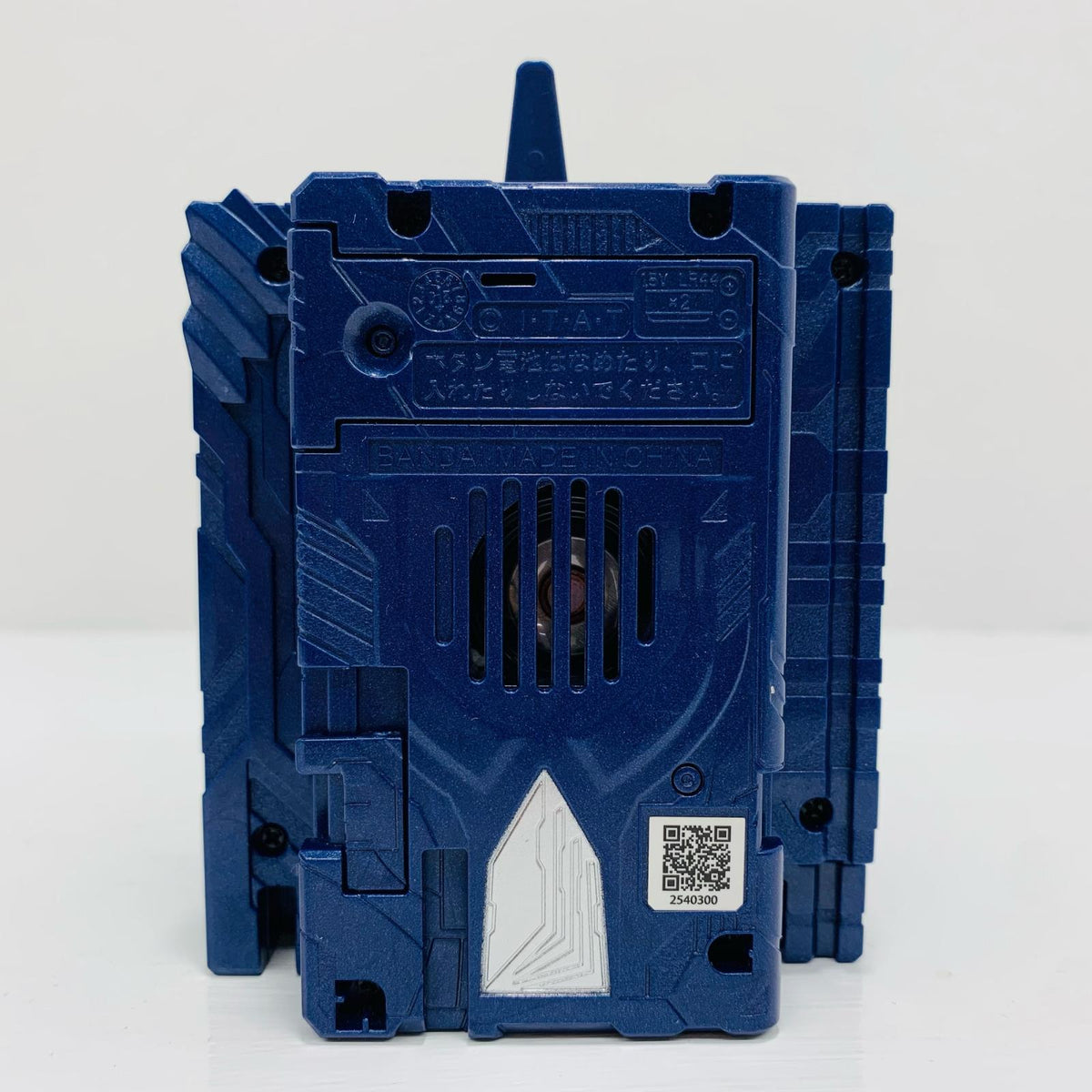 おもちゃ・玩具 DXキングライオン大戦記ワンダーライドブック「仮面ライダーセイバー/聖刃」【飾磨店】