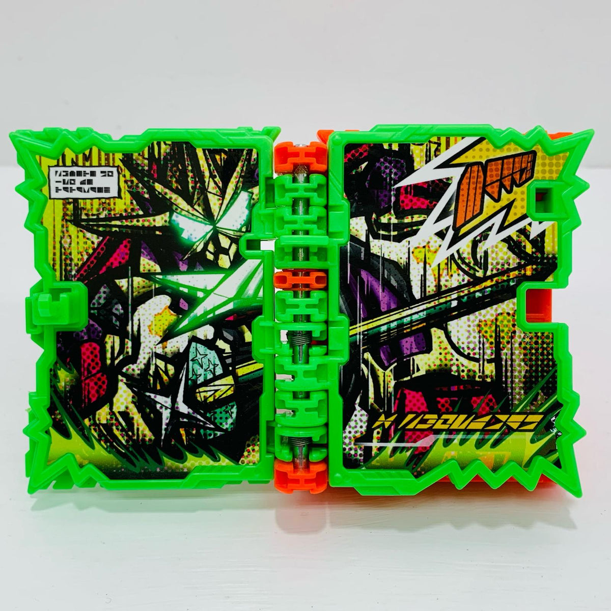 おもちゃ・玩具 DXエックスソードマンワンダーライドブック「仮面ライダーセイバー/聖刃」【飾磨店】